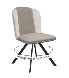Стул DikLine 299 поворотный