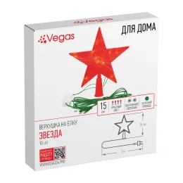 VEGAS   Верхушка на елку Звезда красная 10 красных led, зелёный провод 3м,  15*15 см, 220 v