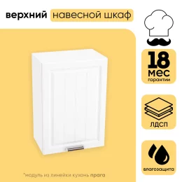 Шкаф верхний СМ с 1 створкой 500 (h=716) ШВ 500