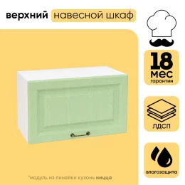 Шкаф верхний СМ горизонтальный с 1 створкой 600 (h=358) ШВГ 600