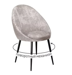 Стул DikLine 234 поворотный