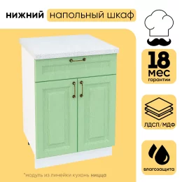 Шкаф нижний СМ 1 ящик с 2 створками ШН1Я 600