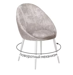 Стул DikLine 234 поворотный