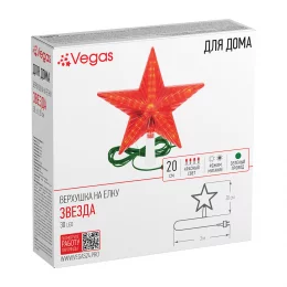 VEGAS   Верхушка на елку Звезда красная 30 красных мигающих led, зеленый провод 3м,  20*20 см, 220 v