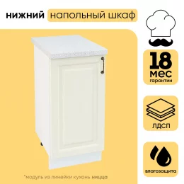 Шкаф нижний СМ с 1 створкой ШН 400