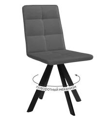 Стул DikLine 230 поворотный