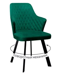 Стул DikLine 245 поворотный