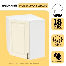 Шкаф верхний СМ угловой 590 (h=716) ШВУ 590